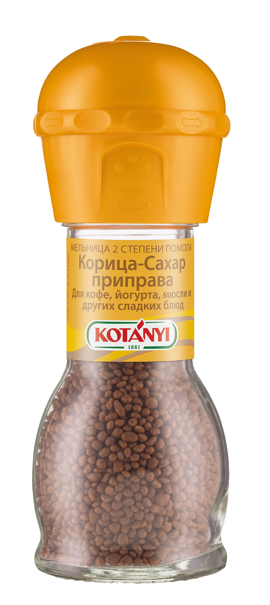 Корица-Сахар приправа
